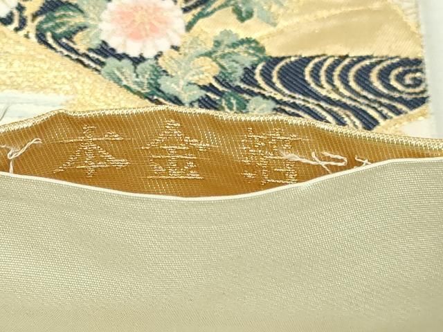 平和屋本店▼六通柄袋帯　群れ鶴草花文　本金箔　正絹　逸品　DABI1284sf