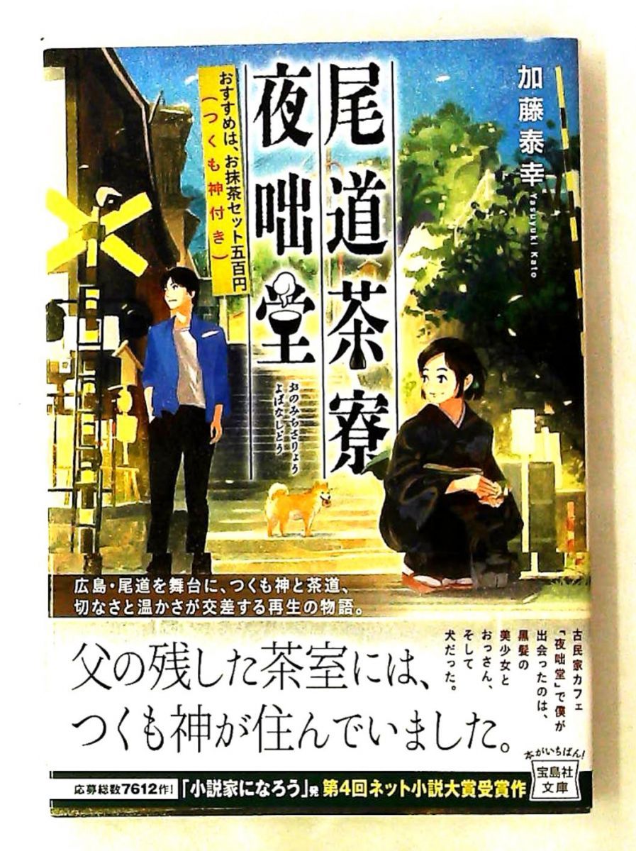 新約 とある魔術の禁書目録 文庫 1-6巻セット 鎌池和馬 アスキー・メディアワークス 40,383円