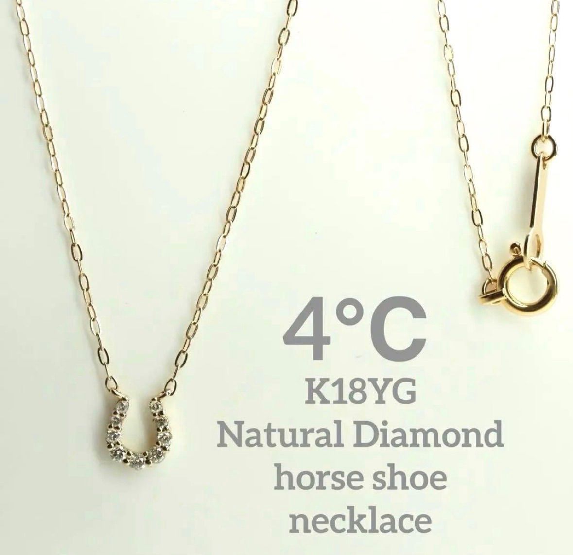 4℃♡ヨンドシー　K18YG 天然ダイヤモンド ホースシュー ネックレス　馬蹄