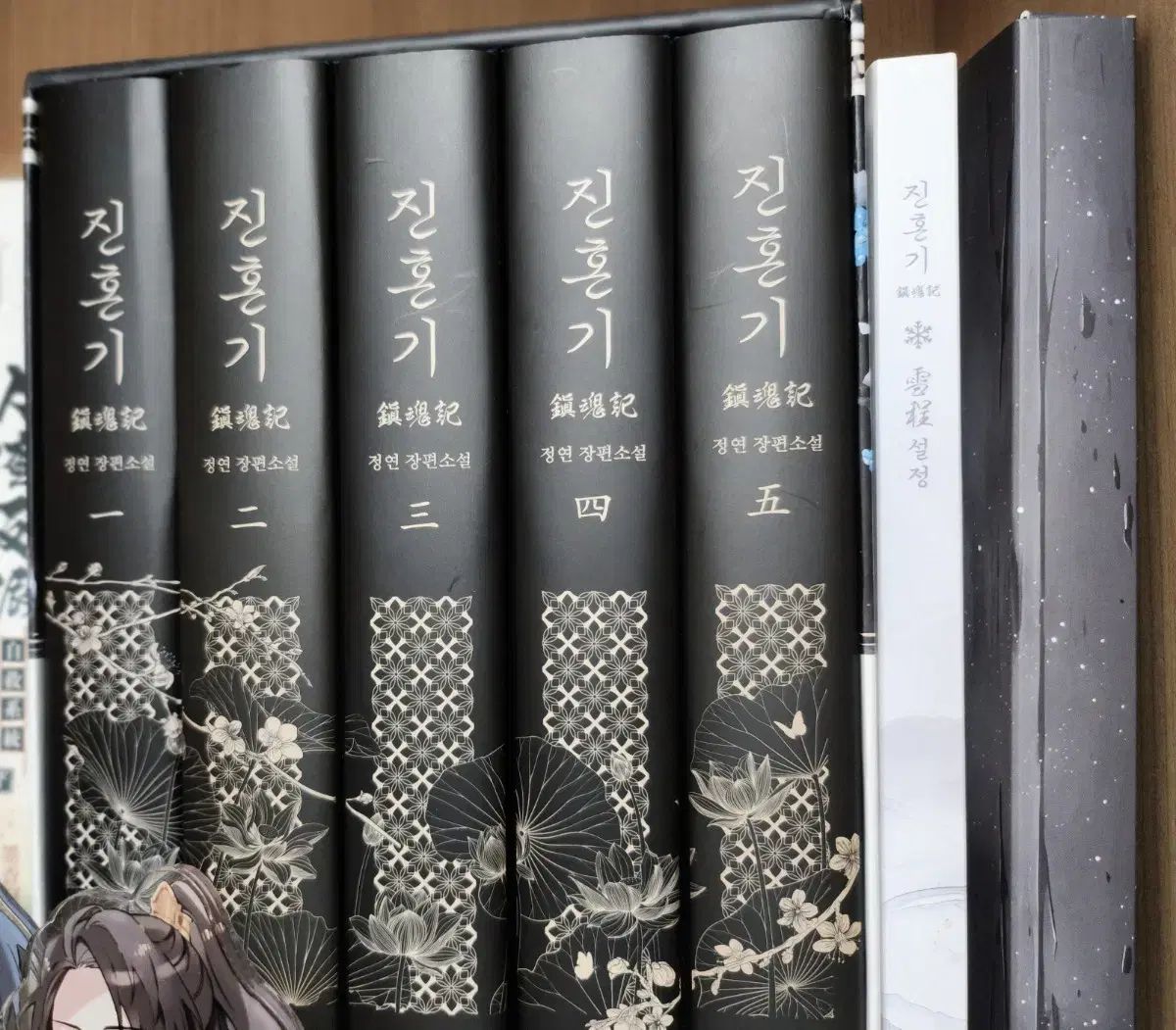 ジーン・セツエイ・セット 出品
