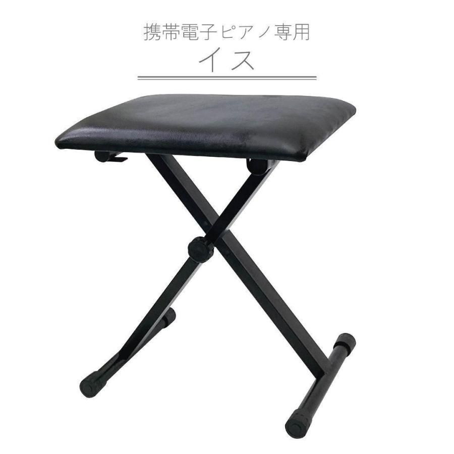 ピアノ 椅子 新品】X型 キーボードスタンド ピアノ椅子 セット 折りたたみ 7段階高