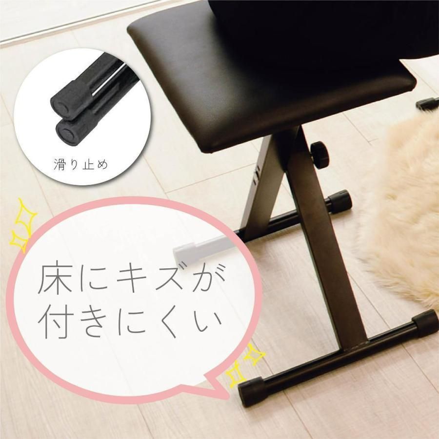 新品】X型 キーボードスタンド ピアノ椅子 セット 折りたたみ 7段階高