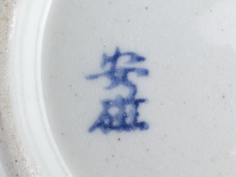韓国人間国宝 安東五 作 竹文 水指 共箱 保証品 焚川窯 /R782(J-4