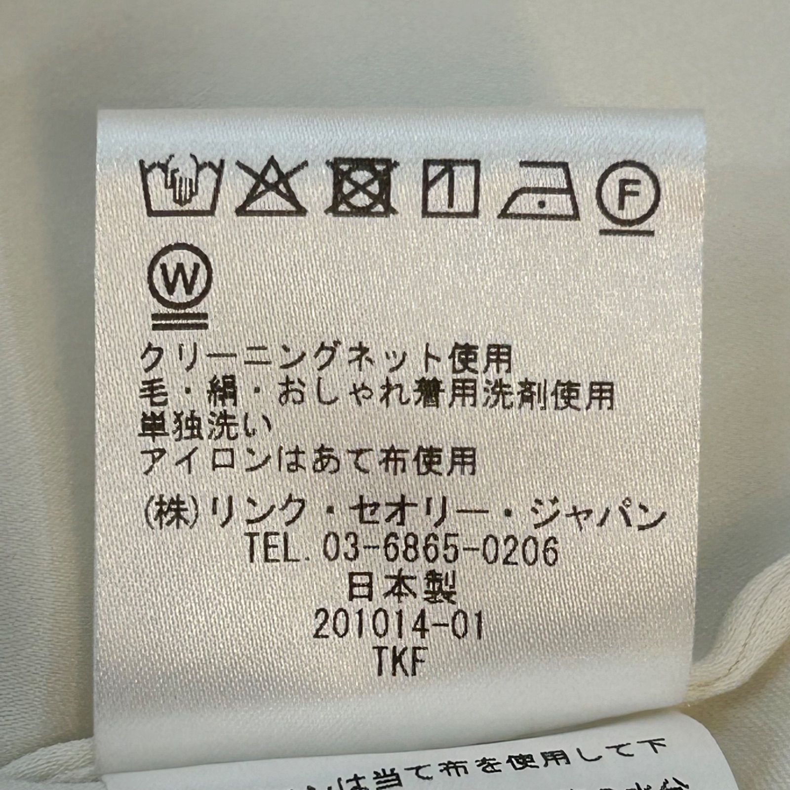 theory luxe セオリーリュクス フレンチスリーブブラウス MARVINE