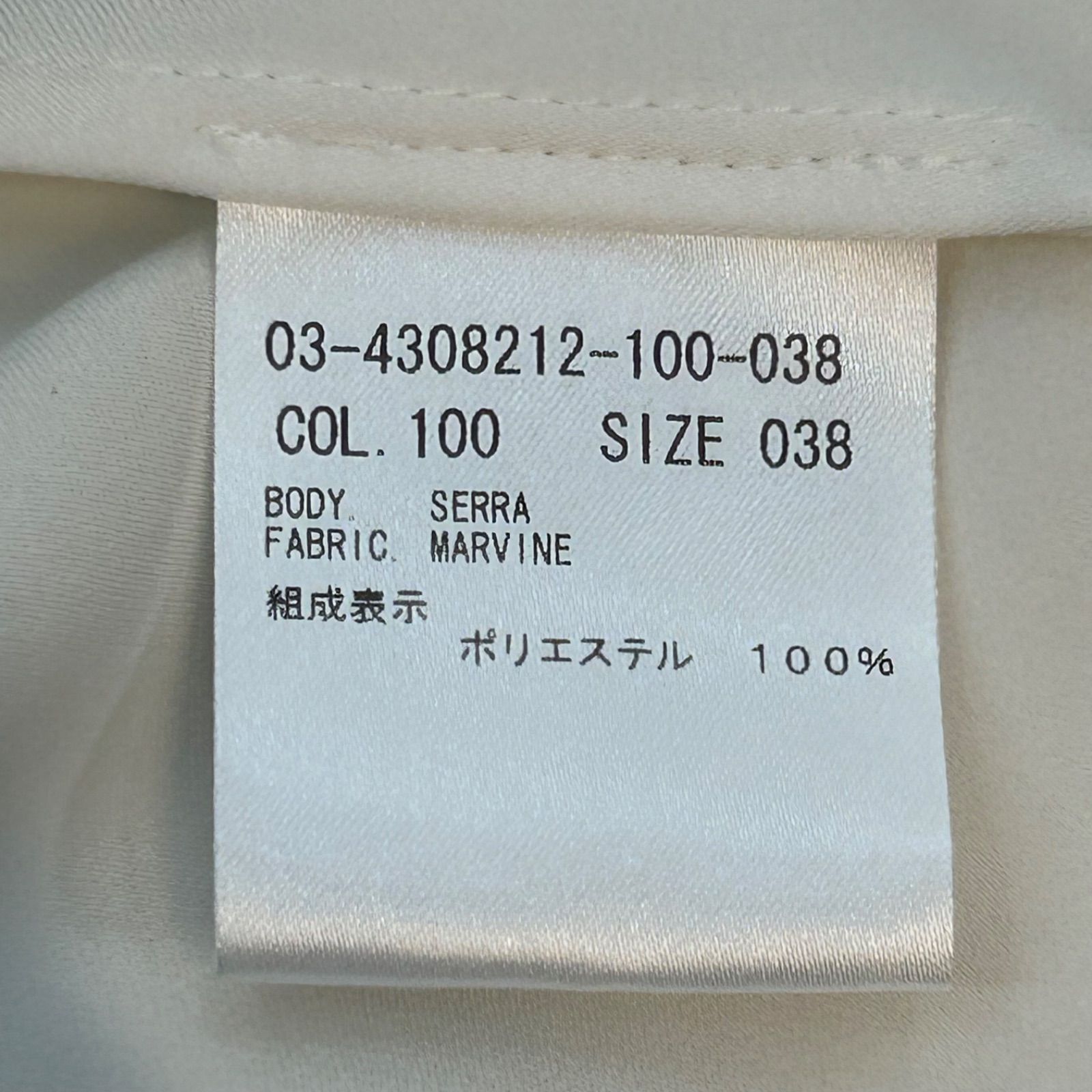 theory luxe セオリーリュクス フレンチスリーブブラウス MARVINE