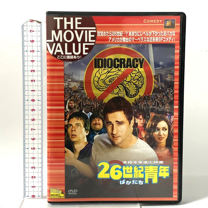 26世紀青年 20世紀フォックスホームエンターテインメント マーヤ・ルドルフ [DVD]