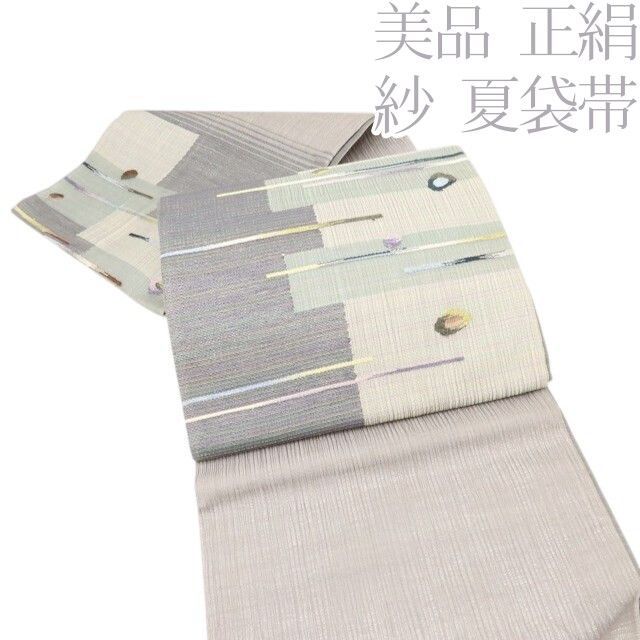 百華❀Y5296◆美品 夏着物 紗 正絹 夏袋帯