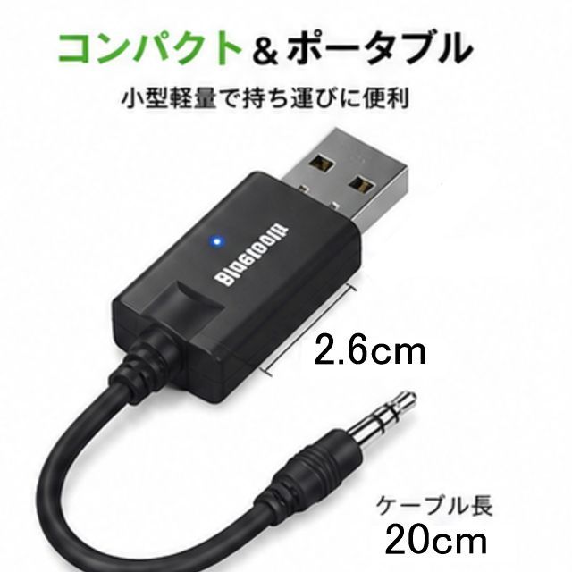 Aux 端子 bluetoothレシーバー usb カーオーディオ Bluetooth5 0 AUX