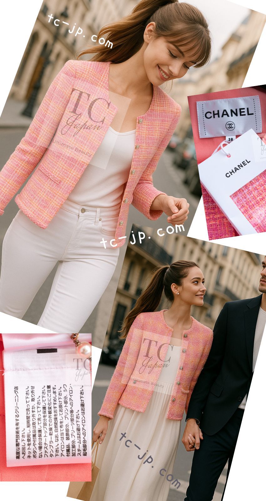 シャネル ジャケット CHANEL 127万 ピンク オレンジ ノーカラー
