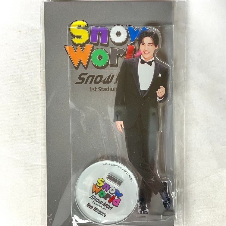 SnowMan 目黒蓮 アクリルスタンド 2種セット まとめ売り 未開封
