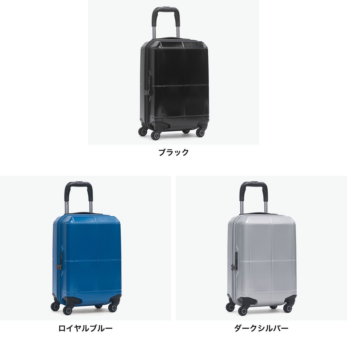 正規品10年保証】 プロテカ スーツケース 機内持ち込み PROTeCA