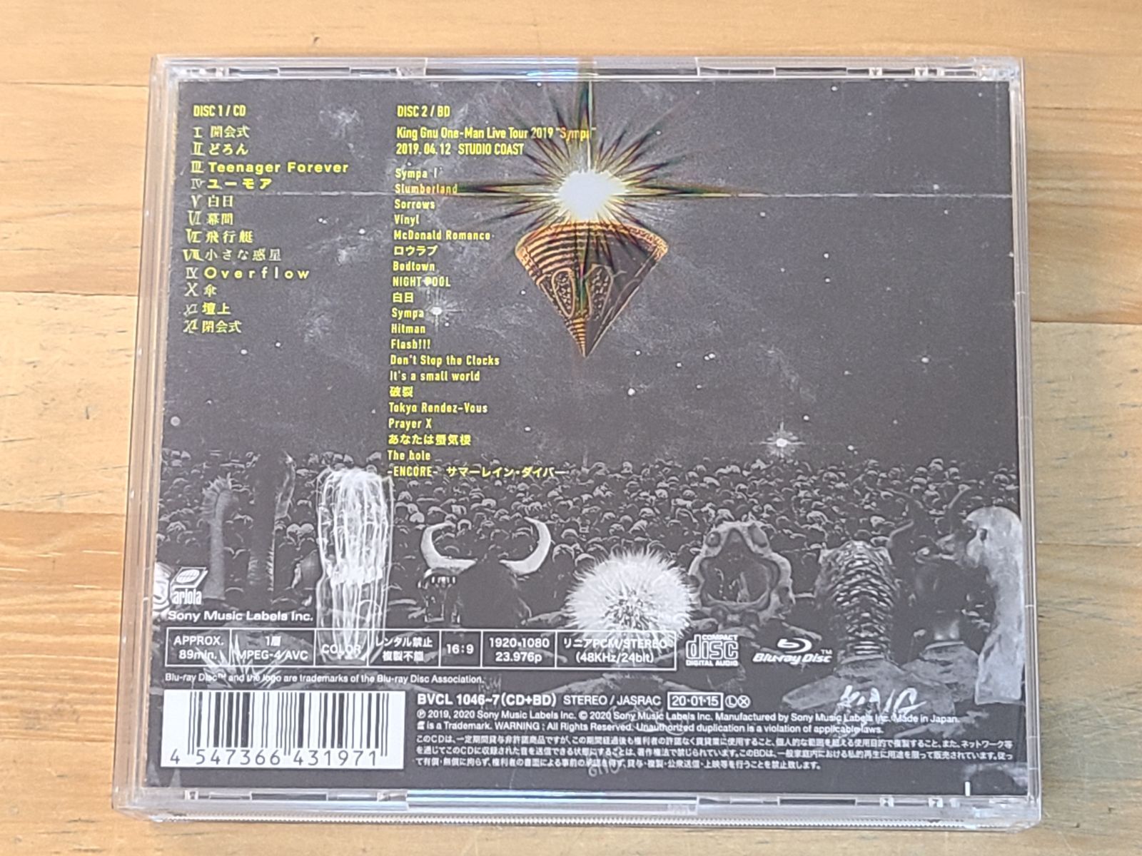 CD CEREMONY 初回生産限定盤 King Gnu 【E5263-001】□33 - メルカリ