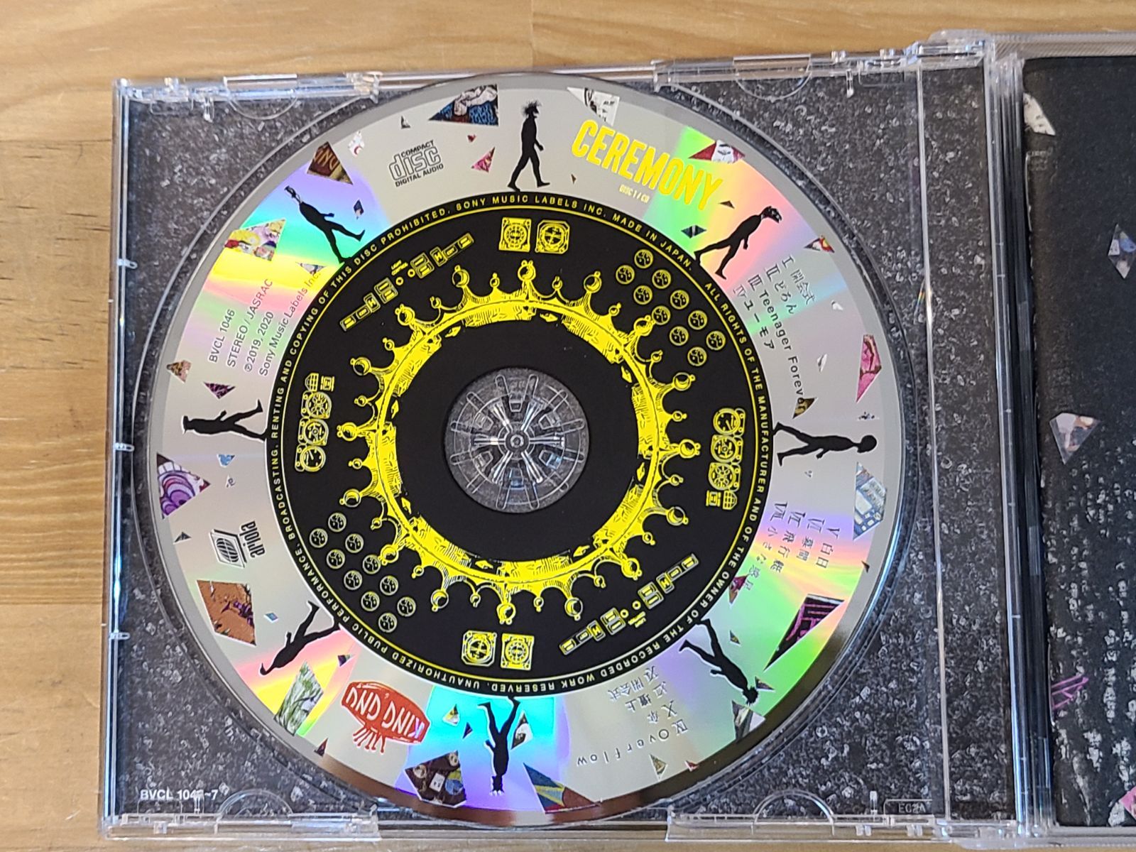 CD CEREMONY 初回生産限定盤 King Gnu 【E5263-001】□33 - メルカリ