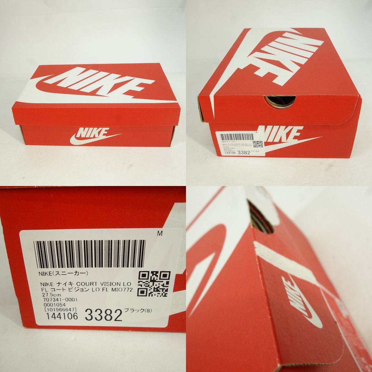【未使用】NIKE ナイキ COURT VISION LO FL コート ビジョン IO7727-001 US9.5 27.5cm 箱有