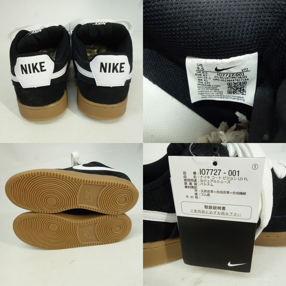 【未使用】NIKE ナイキ COURT VISION LO FL コート ビジョン IO7727-001 US9.5 27.5cm 箱有