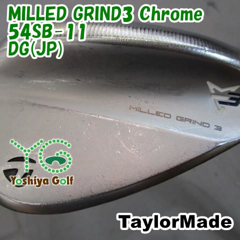 ウェッジ テーラーメイド MILLED GRIND3 Chrome 54SB-11/DG(JP)/S200/54[145644]