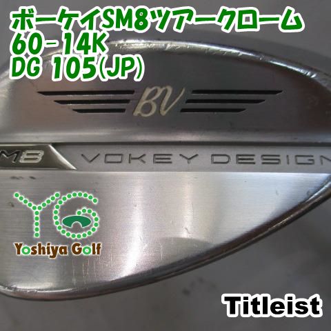 ウェッジ タイトリスト ボーケイSM8ツアークローム60-14K/DG 105(JP)/R300/60[145624]