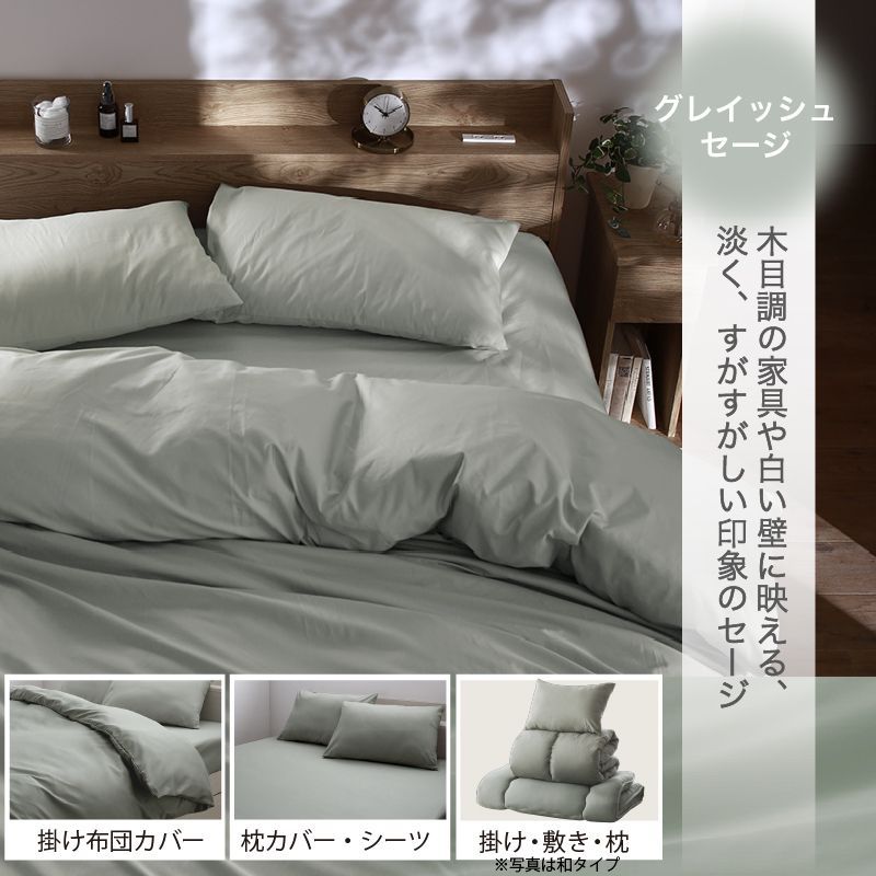 羽根布団11点セット D ダブル 布団セット 和タイプ (掛布団+敷布団+枕