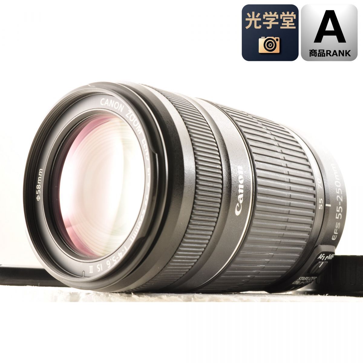 Canon EF-S 55-250mm f/4-5.6 IS II ズーム カメラレンズ 交換レンズ キヤノン S/N:8711008440