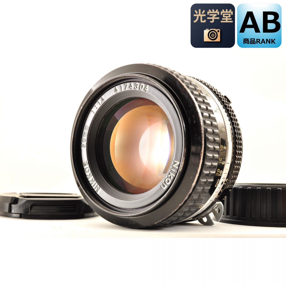 Nikon Ai Nikkor 50mm f/1.4 単焦点 カメラレンズ 交換レンズ ニコン S/N:4174304