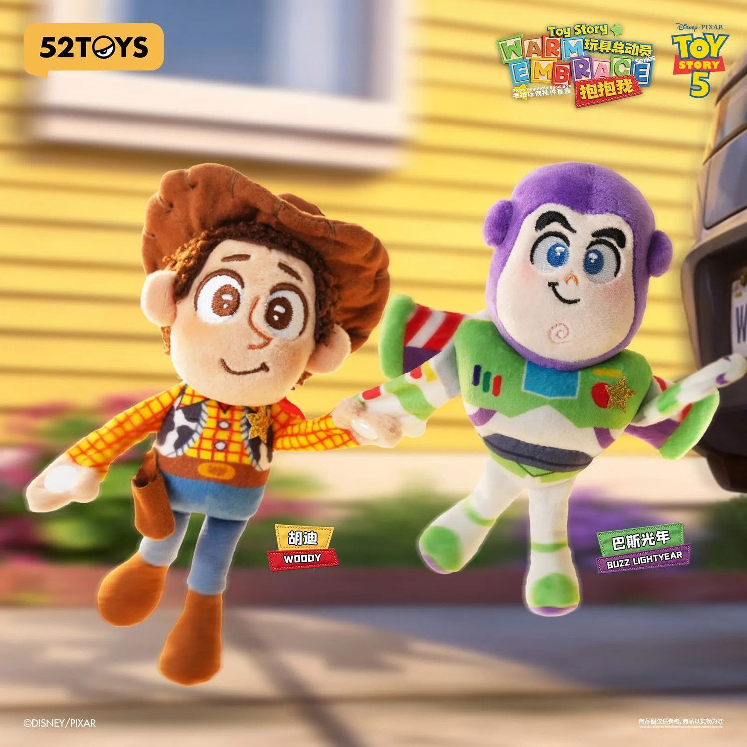 TOY STORY ウッディ エイリアン ぬいぐるみキーホルダー 2種セット 1個入り 52TOYS TOPTOY イストーリー5 ぬいぐるみ キーホルダー 掛け