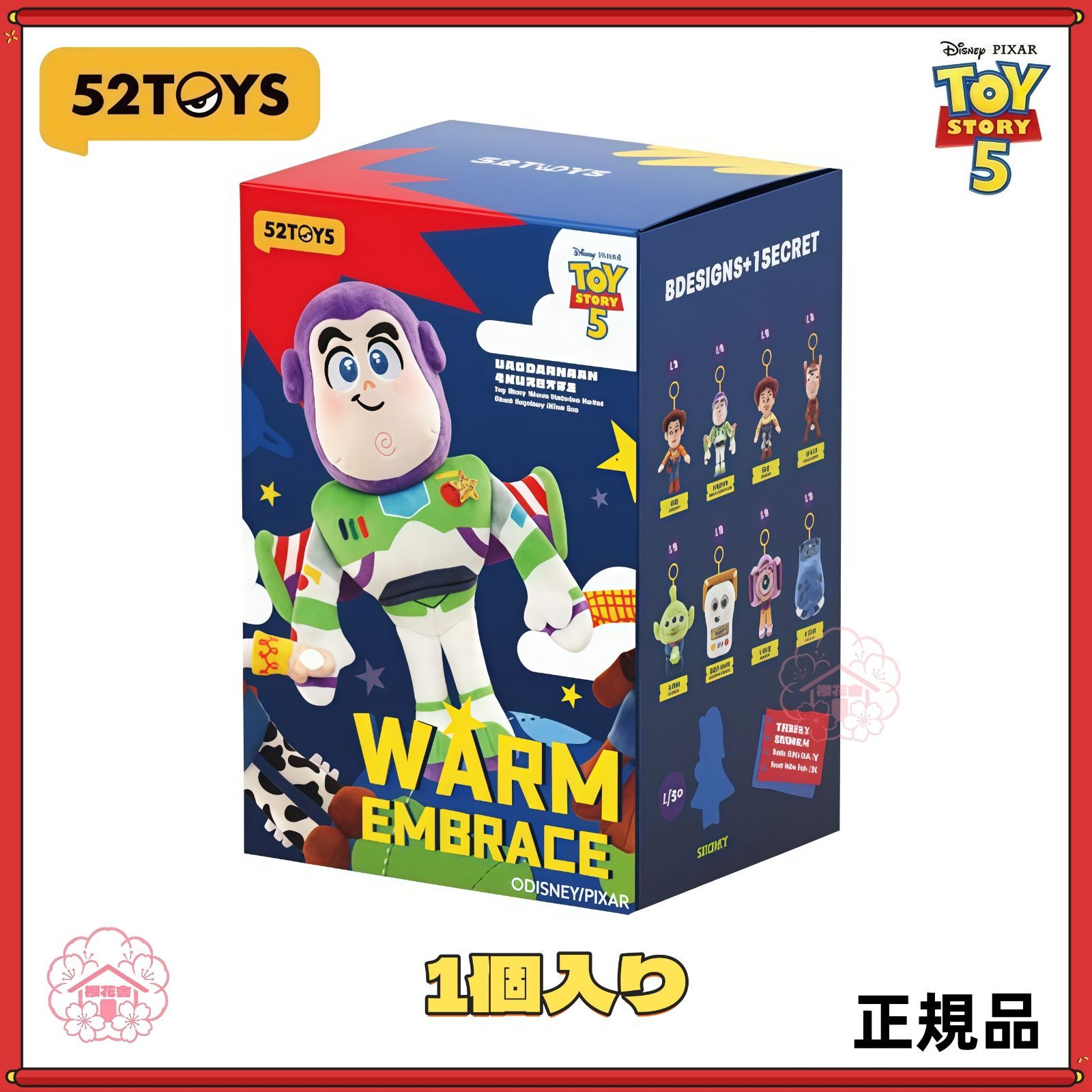 1個入り 52TOYS TOPTOY イストーリー5 ぬいぐるみ キーホルダー 掛け