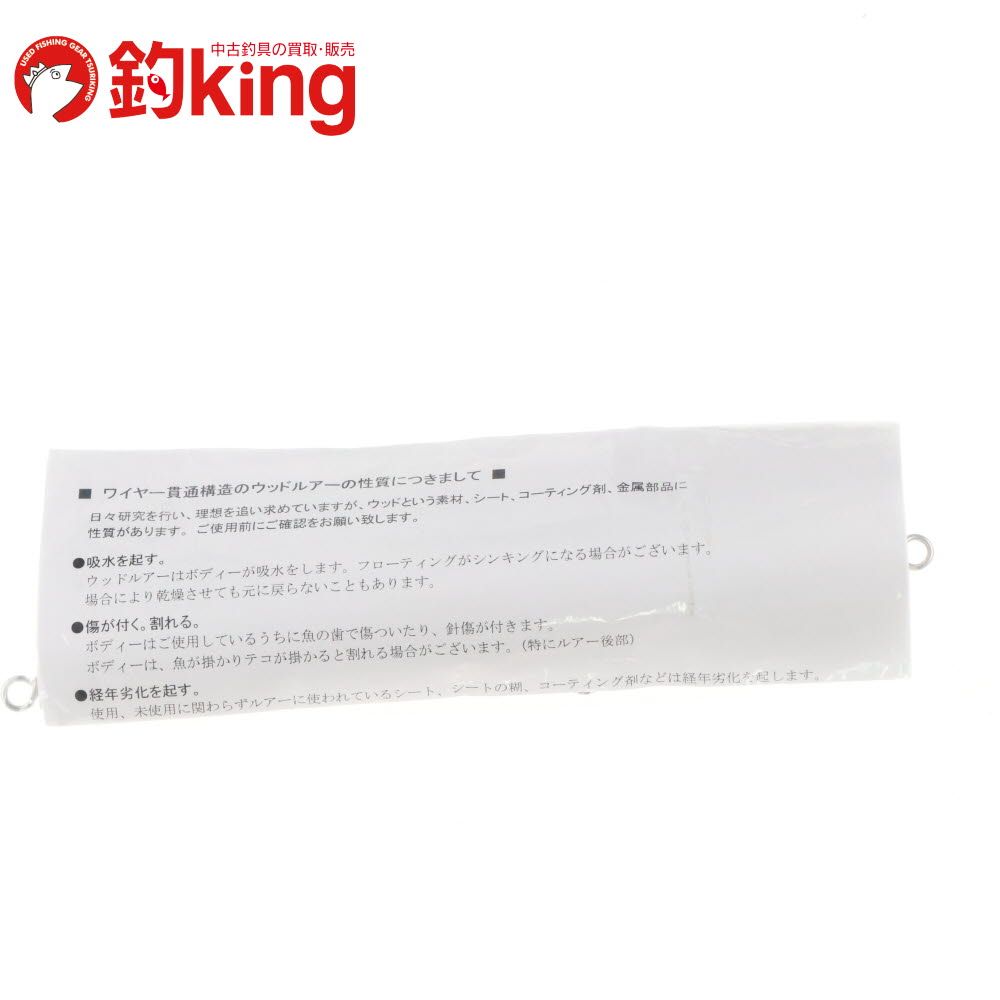 中古/未使用品】 カーペンター ブルーフィッシュ 100 フィッシュマーク