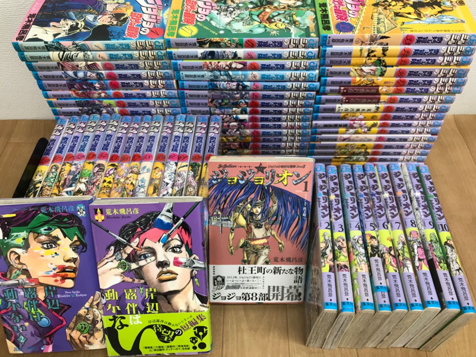 ☆ジョジョの奇妙な冒険 全巻セット 1～63巻・ジョジョリオン1~10巻