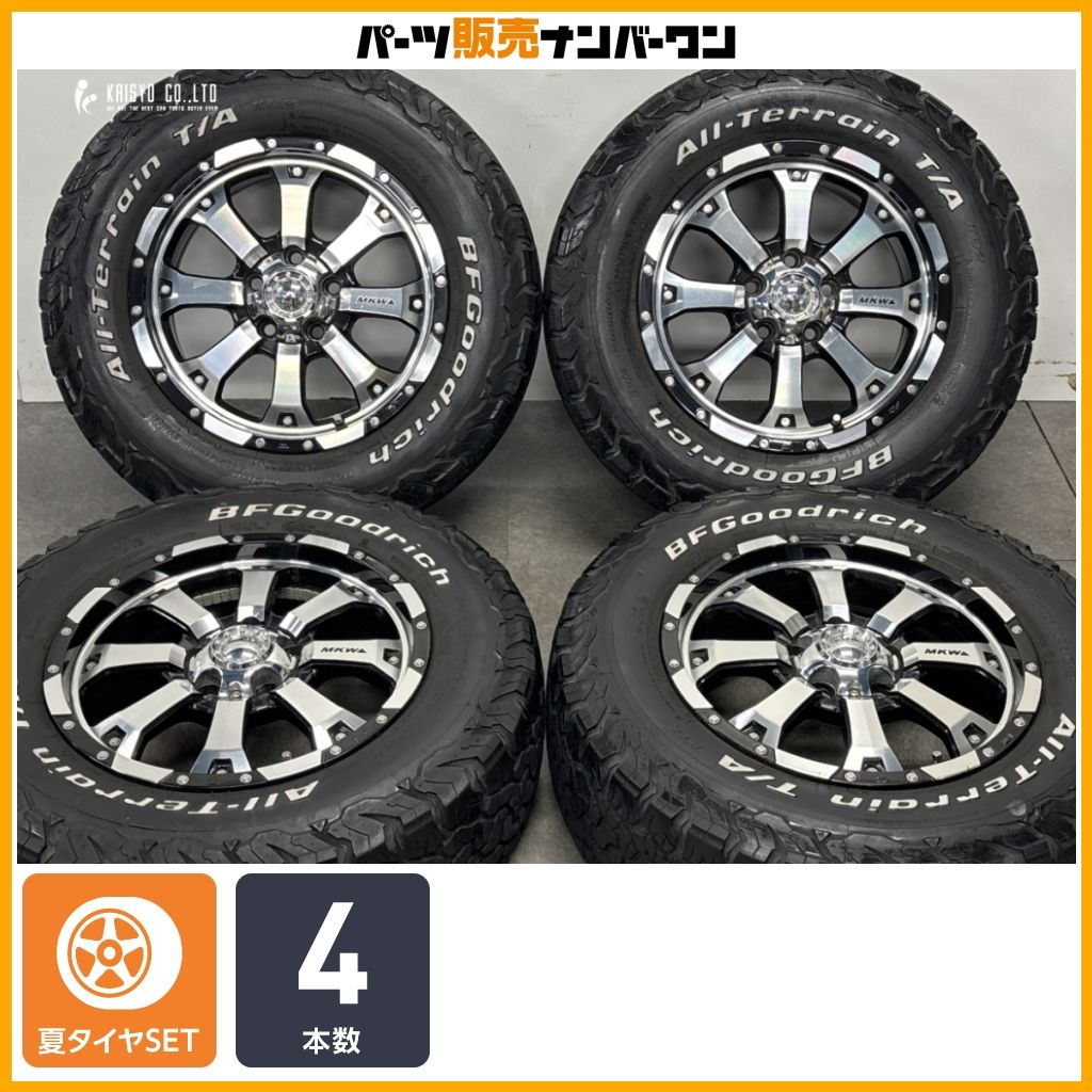 【カスタム用に】MKW MK-46 16in 7J +42 PCD114.3 BFグッドリッチ オールテレーン T/A KO2 225/70R16 RAV4 ハリアー エクストレイル