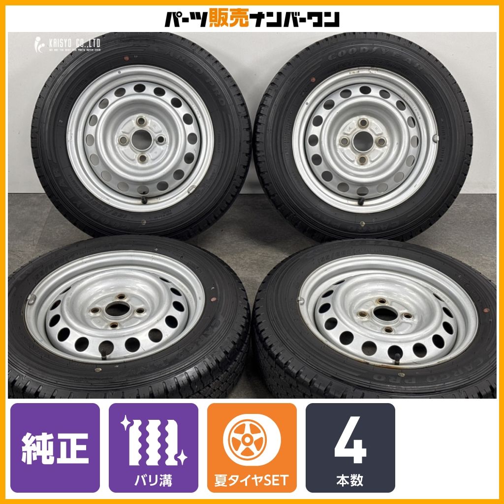【バリ溝】トヨタ プロボックス 純正 スチール 15in 5J +39 PCD100 グッドイヤー カーゴプロ 155/80R14 88/86N LT サクシード 155R14 AL