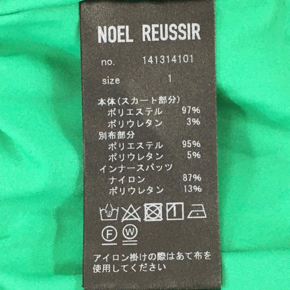 NOEL REUSSIR プリーツスカート グリーン サイズ0 超美品】ノエルレウシール プリーツスカート グリーン 内側インナー