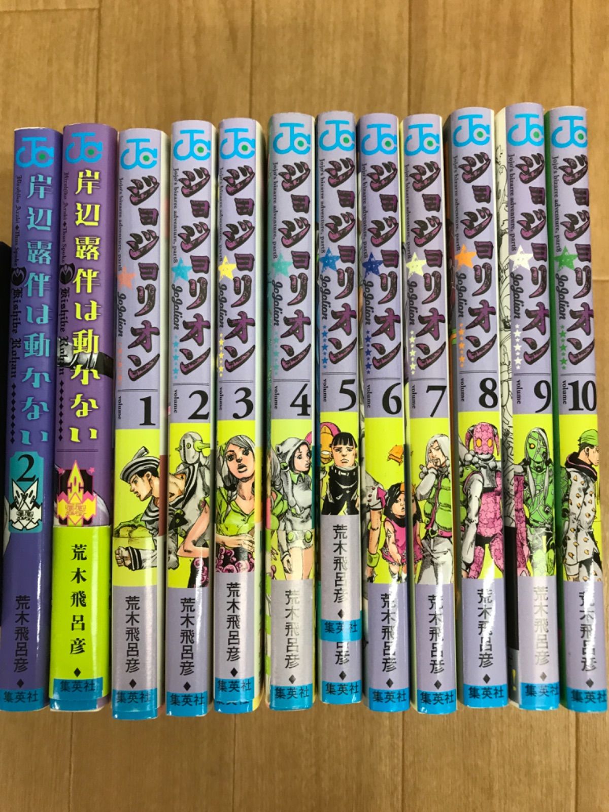 ☆ジョジョの奇妙な冒険 全巻セット 1～63巻・ジョジョリオン1~10巻