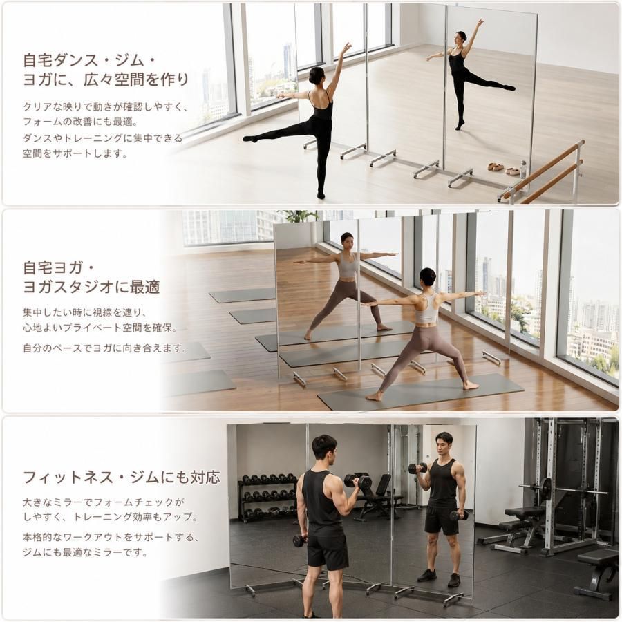 lalaspace 割れない鏡 3面鏡 折り畳み キャスター付 移動式 超軽量
