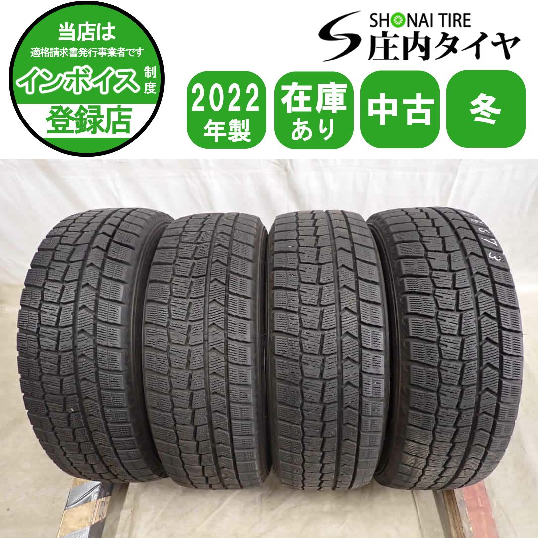 冬4本 会社宛送料無料 185/65R15 88Q ダンロップ WINTER MAXX WM02 2022年製 アクア フリード ノート MAZDA2 デミオ Aクラス ポロ NO,I6673