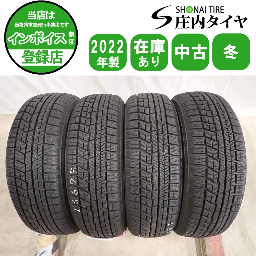 冬4本SET 会社宛 送料無料 155/65R14 75Q ヨコハマ アイスガード IG60