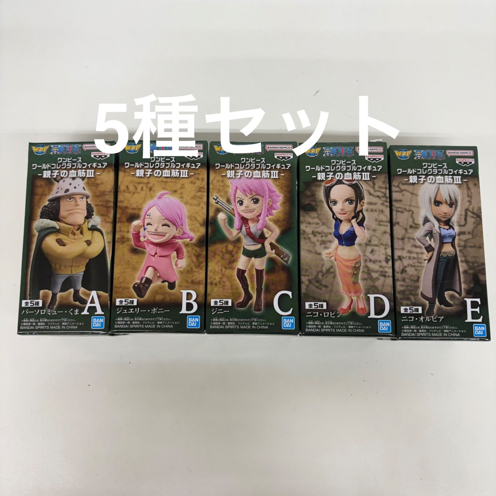 未開封 ワンピース ワールドコレクタブル フィギュア 親子の血筋III 全