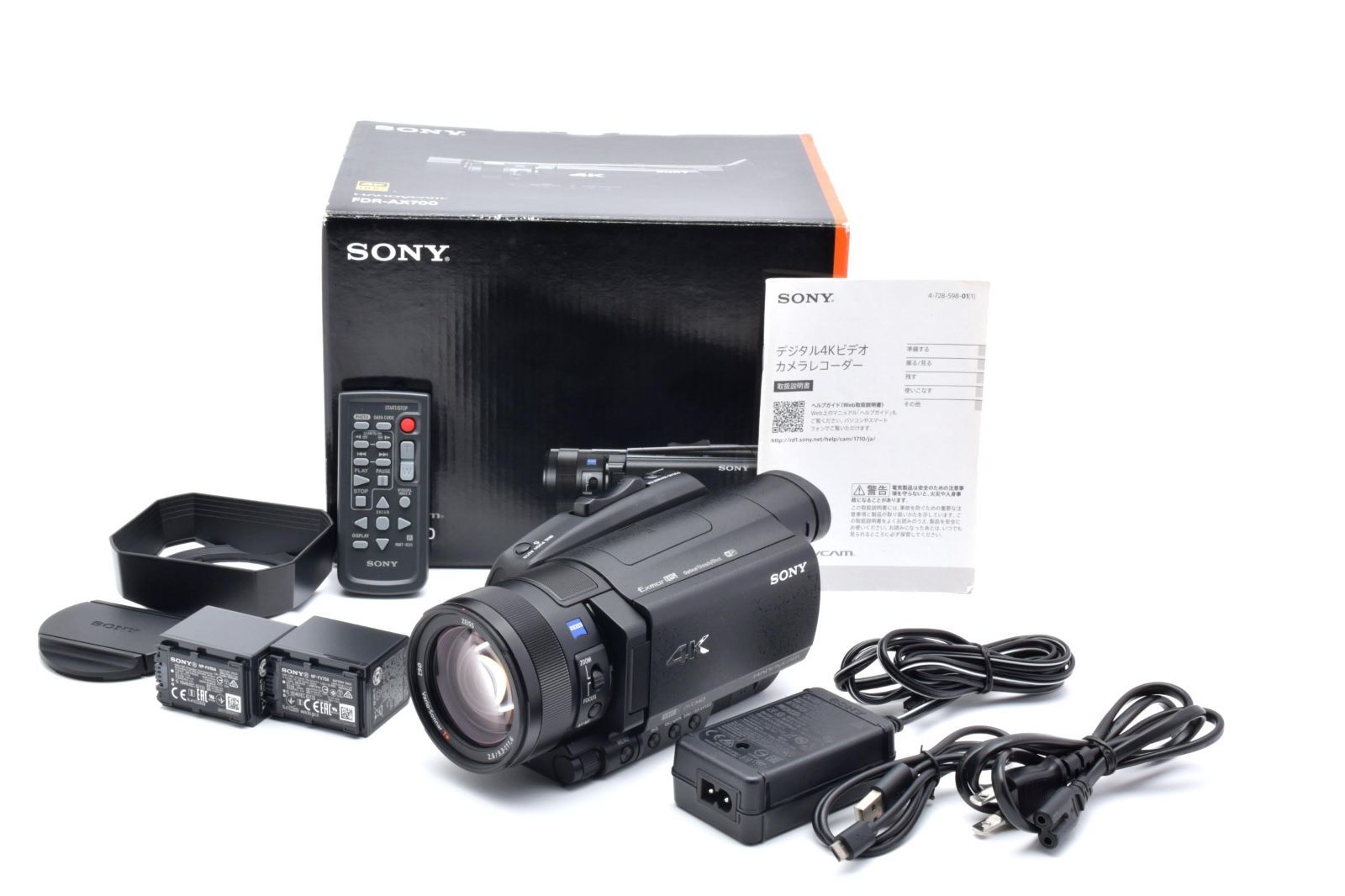 ★極上美品★ SONY Digital 4K Video Camera Recorder FDR-AX700　ソニー　ビデオカメラ　＃783179800