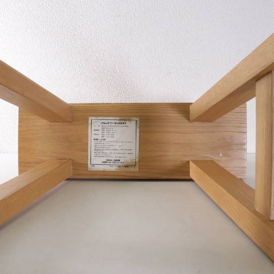 MUJI 無印良品 オーク無垢材 ベンチ 小 幅45cm 廃盤 オーク材は残念