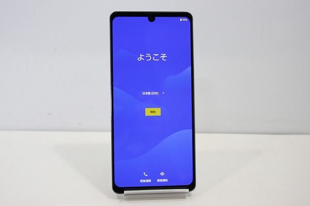 スマートフォン 本体 AQUOS zero6 SHG04 SHARP au SIMロック解除済み