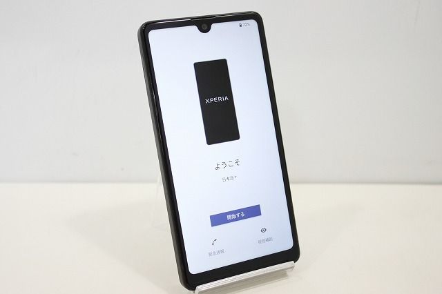 スマートフォン 本体 Xperia Ace III SO-53C SONY docomo SIMフリー 残