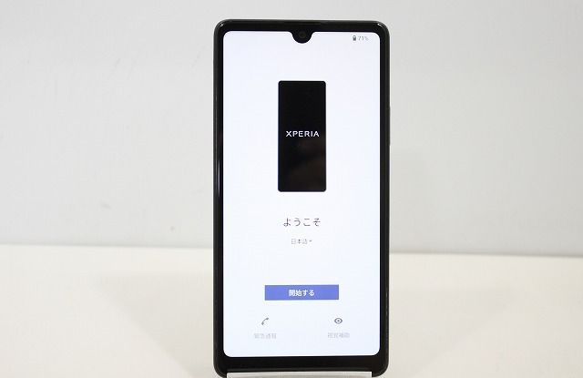 スマートフォン 本体 Xperia Ace III SO-53C SONY docomo SIMフリー 残