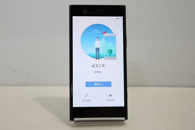 スマートフォン 本体 Xperia XZ1 Compact SO-02K SONY docomo SIM
