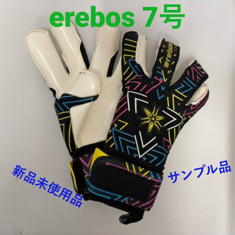 ☆訳あり品・新品未使用☆　erebos　キーパーグローブ7号　エレボス