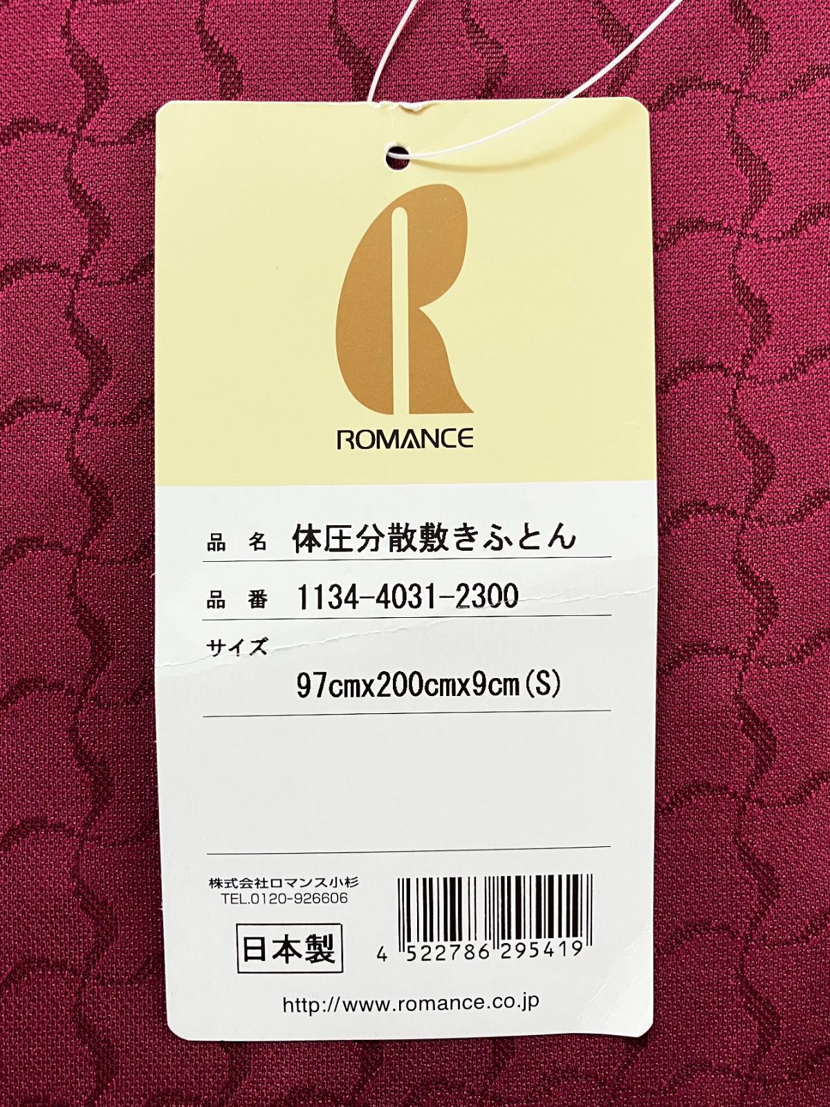 新品】三つ折りマットレス シングル 折りたたみ可能 体圧分散 97×200
