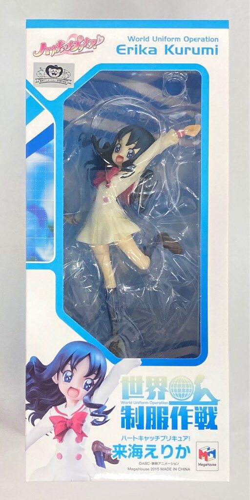 メガハウス 世界制服作戦 ハートキャッチプリキュア 来海えりか 7,877円
