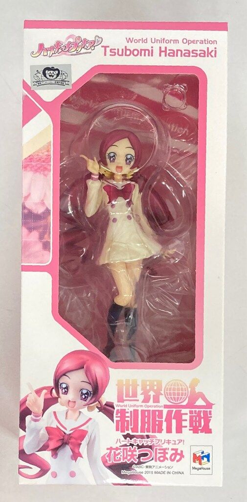 メガハウス 世界制服作戦 ハートキャッチプリキュア 花咲つぼみ
