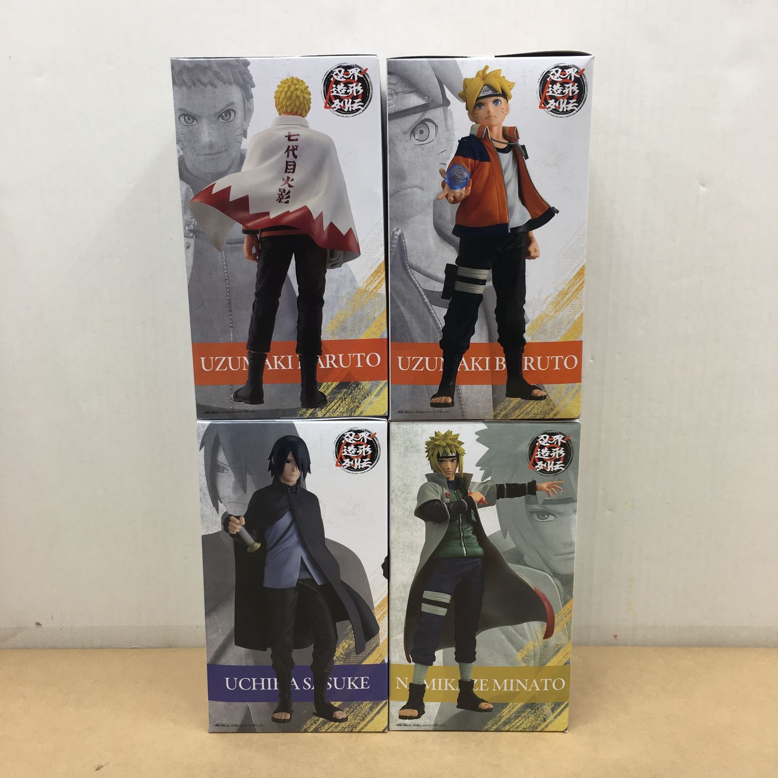未開封 忍界造形列伝 シリーズ ナルト ボルト サスケ ミナト