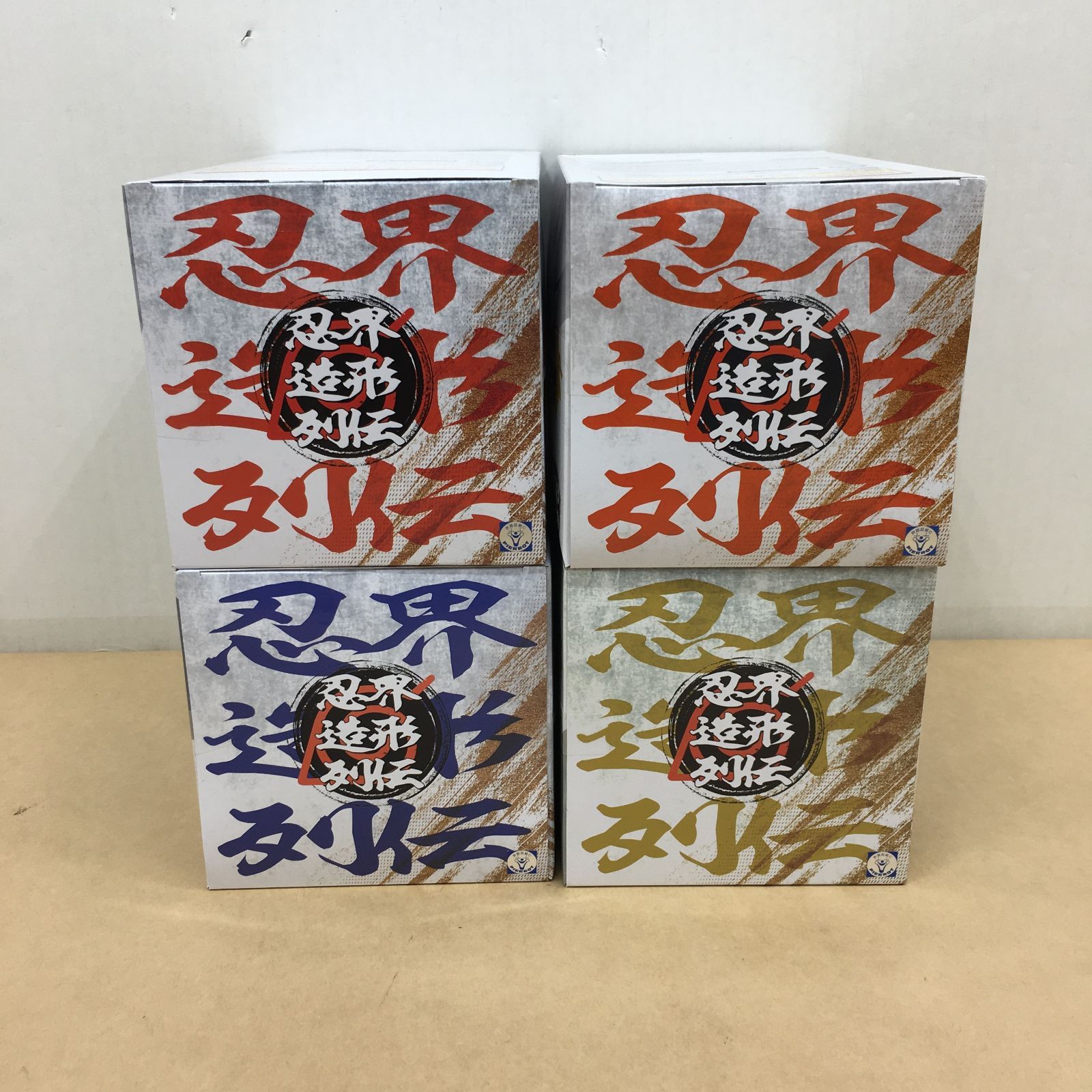 未開封 忍界造形列伝 シリーズ ナルト ボルト サスケ ミナト
