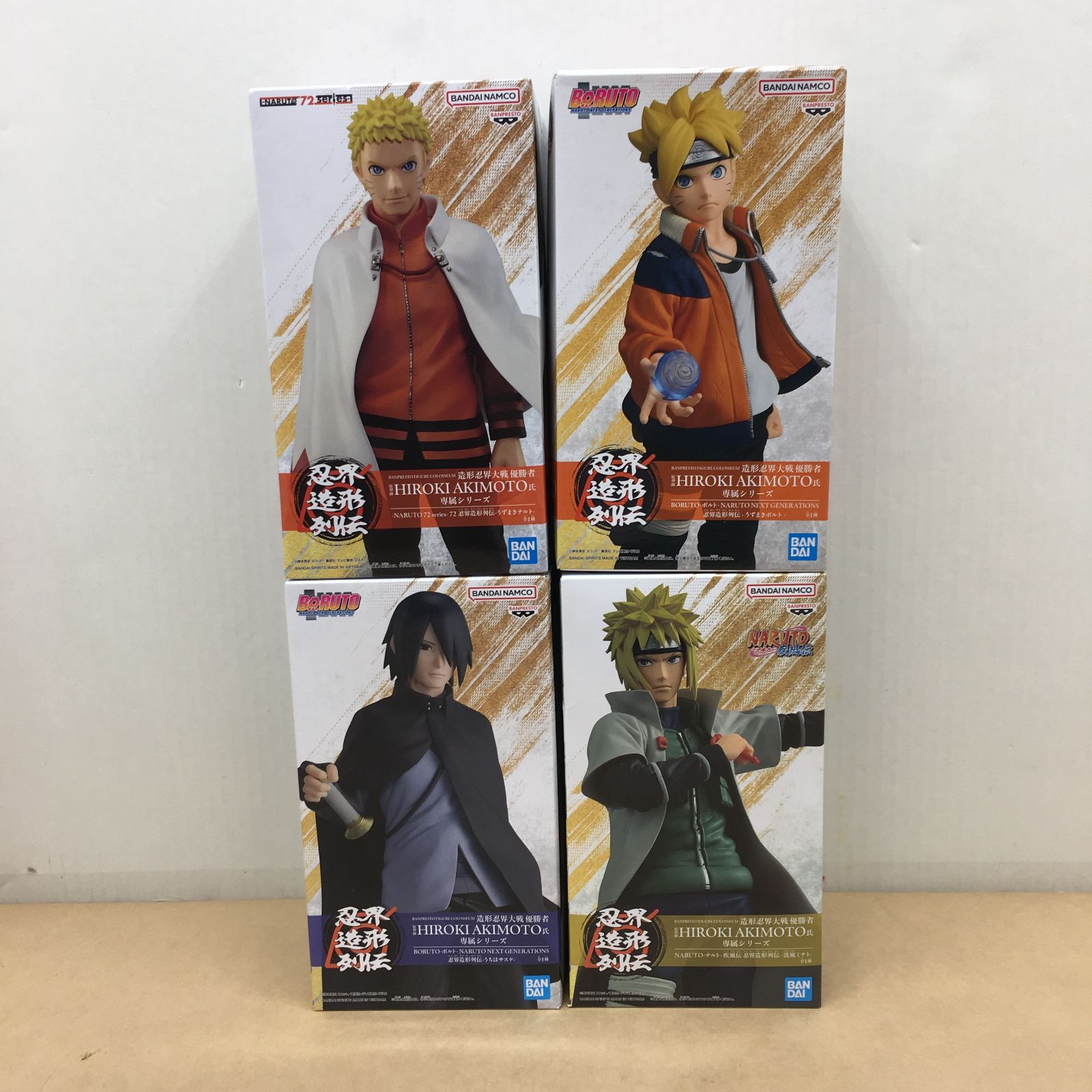 未開封 忍界造形列伝 シリーズ ナルト ボルト サスケ ミナト