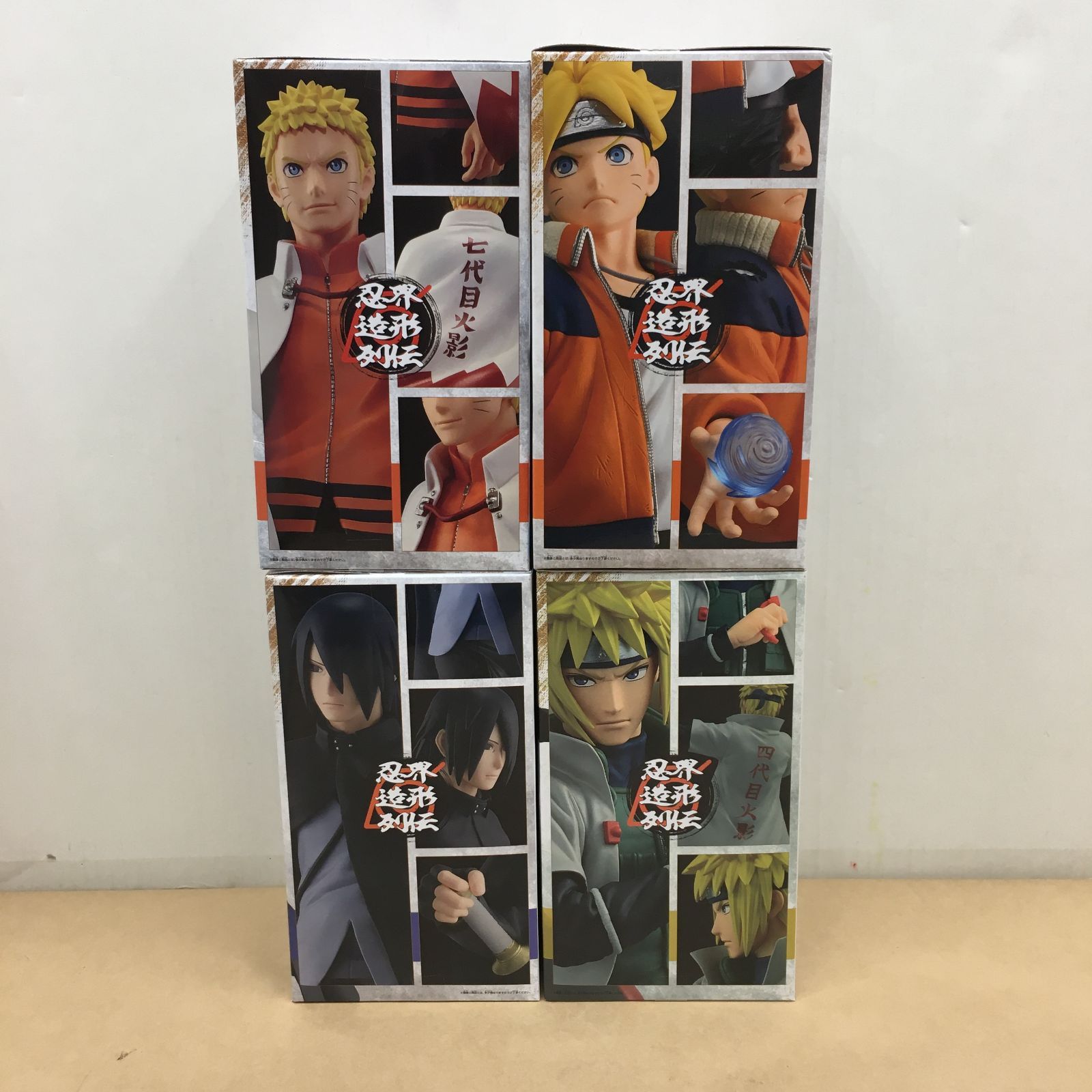 未開封 忍界造形列伝 シリーズ ナルト ボルト サスケ ミナト